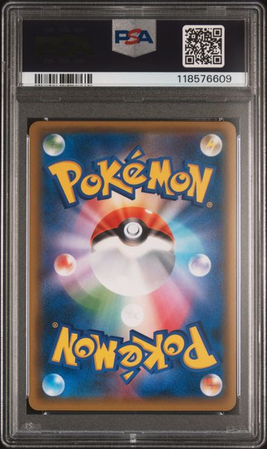 2018 POKEMON JAPANESE SM PROMO #270 RED'S PIKACHU P.M.CNTR.20TH ANNV.CMP. PSA 10